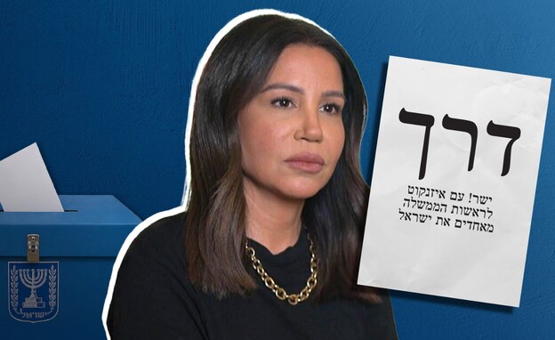 אומנים בוחרים אומנים בוחרים
