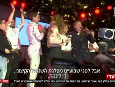 20berlin_vtr2_n20261006_v1 (צילום: חדשות)