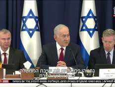 20bhirot_vtr2_n20261006_v1 (צילום: חדשות)