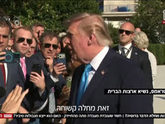 20dever_vtr2_n20261006_v1 (צילום: חדשות)