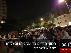 20kot_vtr2_n20261006_v1 (צילום: חדשות)