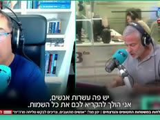 20magal_vtr2_n20261006_v1 (צילום: חדשות)