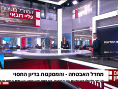 20mehdal_vtr2_n20261006_v1 (צילום: חדשות)