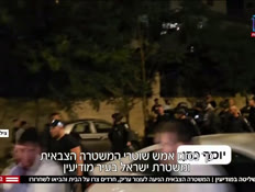 20modin_vtr2_n20261006_v1 (צילום: חדשות)