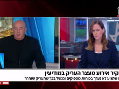 20thakir_vtr2_n20261006_v1 (צילום: חדשות)
