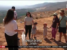20tzafon_vtr2_n20261006_v1 (צילום: חדשות)