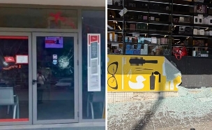 החלונות שנופצו