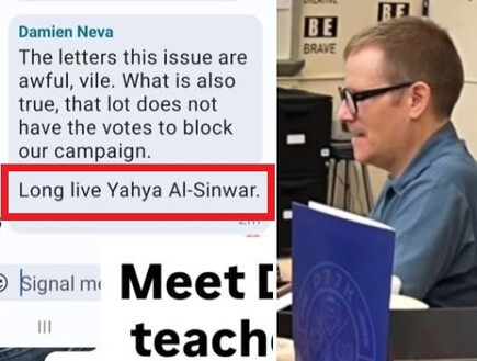 מורה בניו יורק נחקר אחרי שלכאורה שיבח את יחיא סינוואר