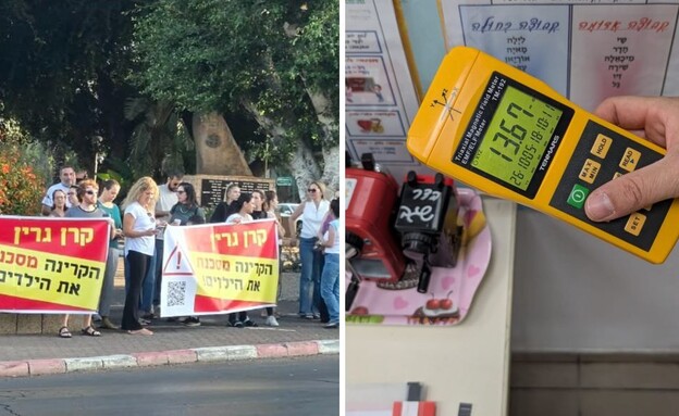 השביתה בקדימה צורן (צילום: פרטי - מאושר)