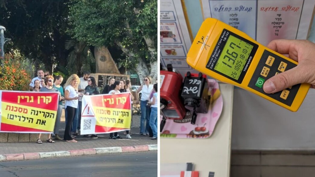 השביתה בקדימה צורן השביתה בקדימה צורן