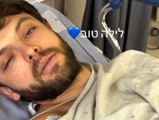 רן מושיוב