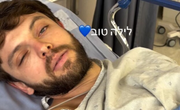 רן מושיוב