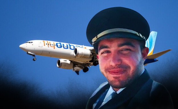 הטייס העומאני, המאם אל המאמי, שתכנן לרסק את המטוס הטייס העומאני, המאם אל המאמי, שתכנן לרסק את המטוס