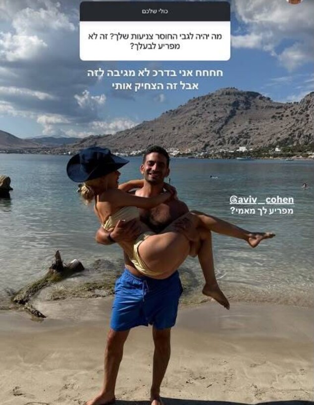 הסטורי של בר זומר