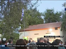 20shalosh_vtr2_n20261007_v1 (צילום: חדשות)
