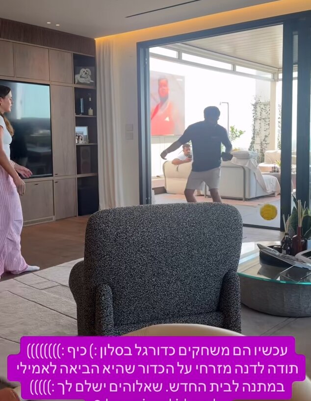 דניאל ואמילי מציצים סלון 3