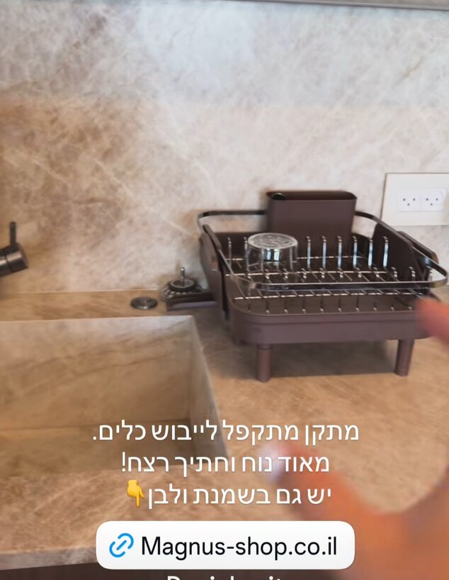 דניאל ואמילי מציצים עוד מטבח