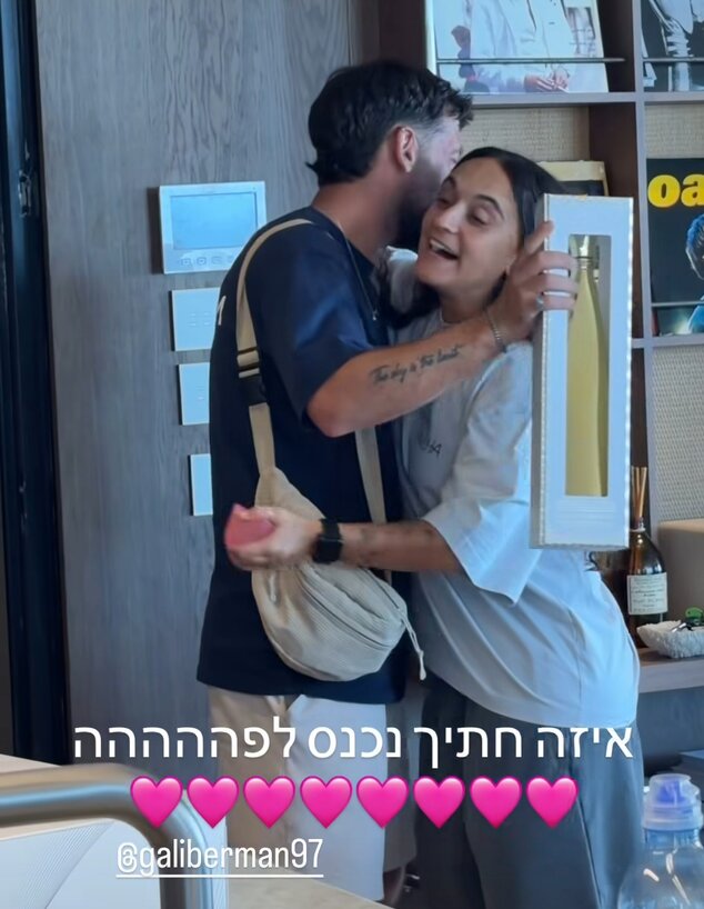 דניאל ואמילי מציצים הכניסה