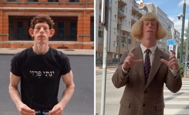מכוערי AI מכוערי AI