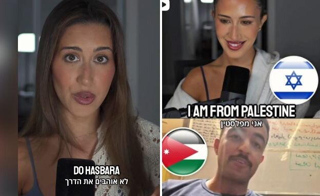 טליה יוסף (צילום: itstalia___@, instagram)