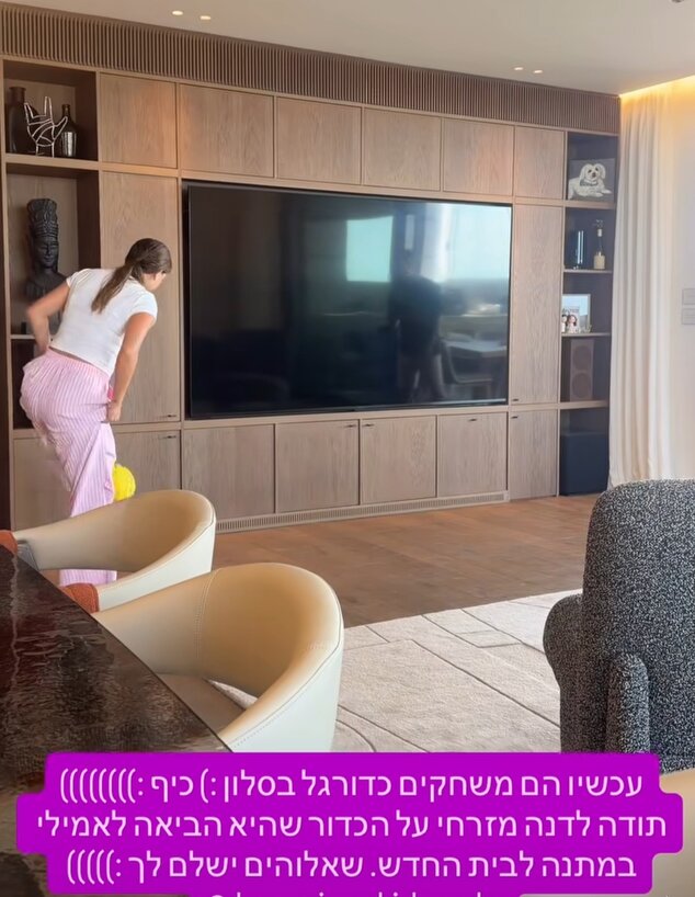 דניאל ואמילי מציצים סלון 5