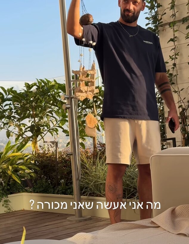 דניאל ואמילי מציצים חוץ