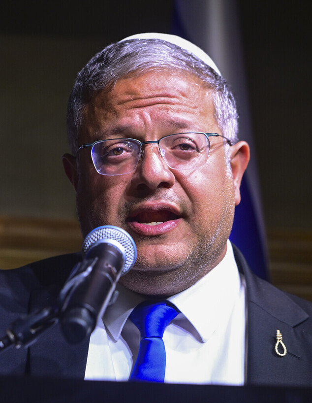 איתמר בן גביר איתמר בן גביר