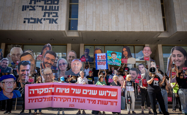 שלוש שנים ל-7 באוקטובר שלוש שנים ל-7 באוקטובר