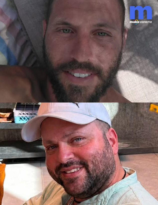 אוהד ארד אוהד ארד