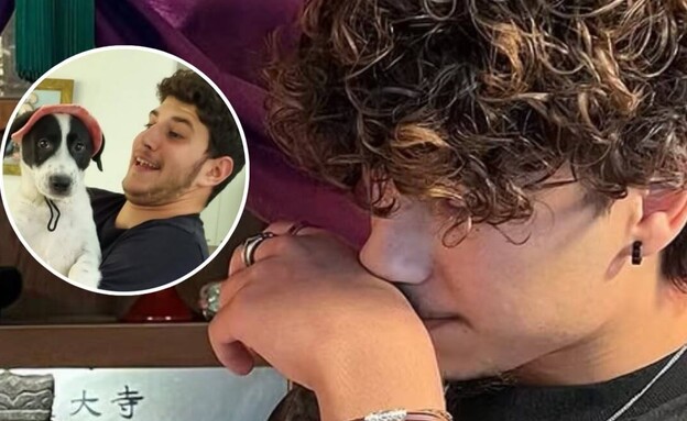עמית ברג׳יל 