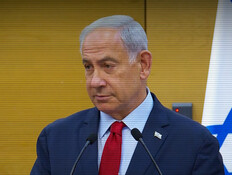 azharot_vtr2_n20261007_v1 (צילום: חדשות)