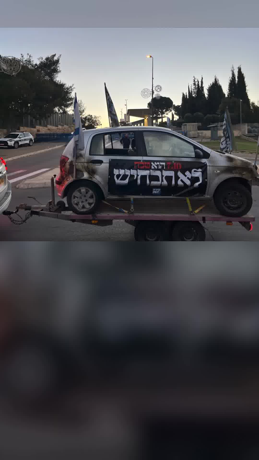 מכונית חרוכה הוצבה מול הכנסת במיצג מטלטל, המזכיר את זוועות 7 באוקטובר