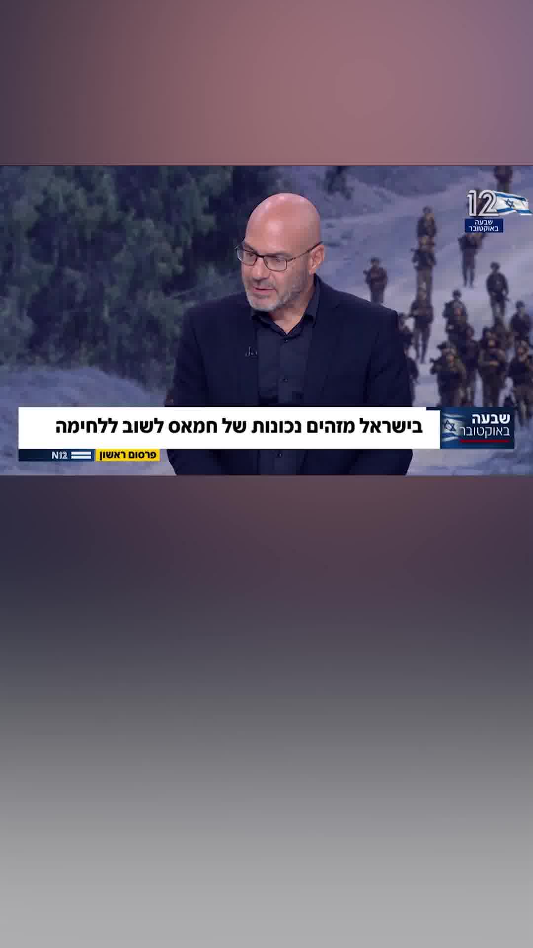 הסימנים המדאיגים שמזהים בישראל: חמאס מתכונן למלחמה | הדיווח של אוהד חמו ואלמוג בוקר