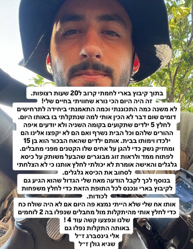 דביר סולומון דביר סולומון