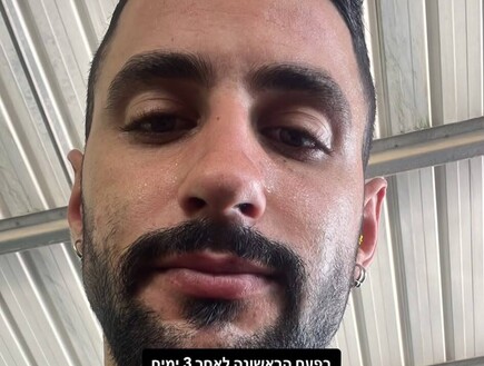 דביר סולומון משתף: "לא הייתי פה היום אם אח שלי לא היה שולח כוח שיחלץ אותי מהמחבלים"