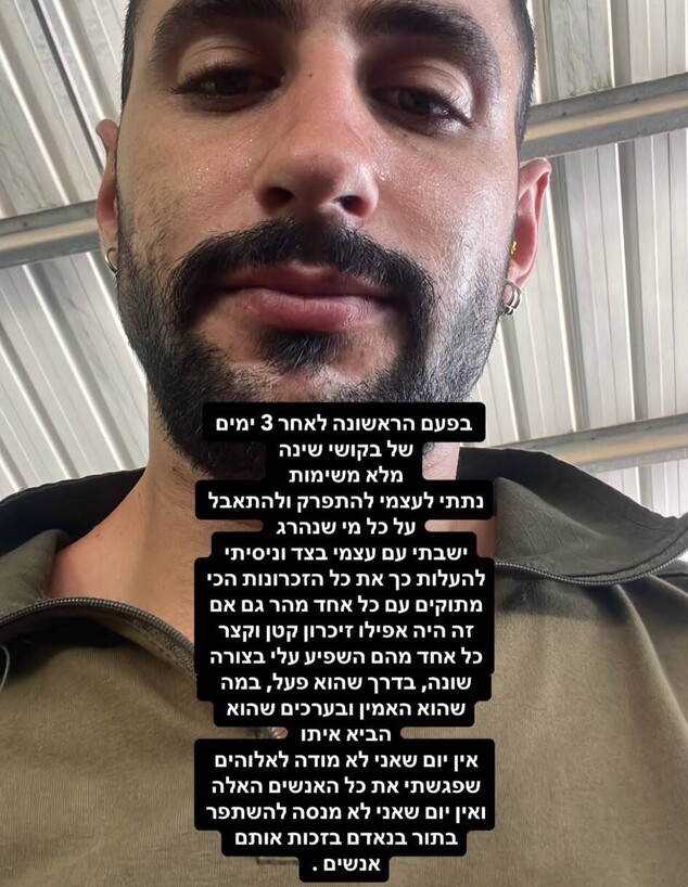 דביר סולומון דביר סולומון