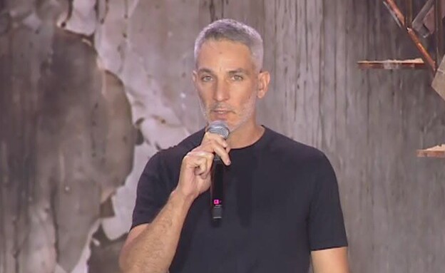 טקס הזיכרון הלאומי ל-7 באוקטובר טקס הזיכרון הלאומי ל-7 באוקטובר