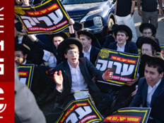 פודקאסט "אחד ביום" פודקאסט "אחד ביום"