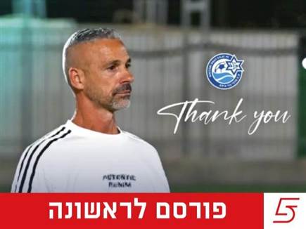 סיים דרכו בבני אילת. כהן (מהרשתות של בני אילת) סיים דרכו בבני אילת. כהן (מהרשתות של בני אילת)