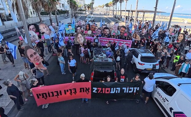 עצרת 7.10 חוסמת את כביש הטיילת בת״א עצרת 7.10 חוסמת את כביש הטיילת בת״א