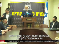 2019daysvtr2_n20261008_v1 (צילום: חדשות)