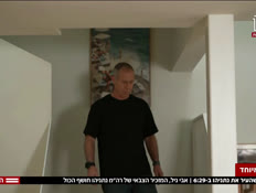 20avigil_vtr2_n20261008_v1 (צילום: חדשות)