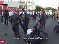 20hafganot_vtr2_n20261008_v1 (צילום: חדשות)