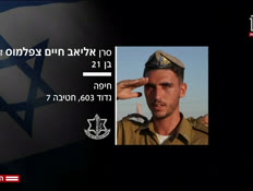 20halal_vtr2_n20261008_v1 (צילום: חדשות)