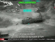 20mifratz_vtr2_n20261008_v1 (צילום: חדשות)