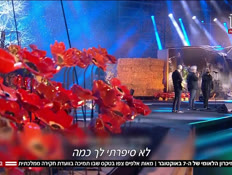 20tekess_vtr2_n20261008_v1 (צילום: חדשות)