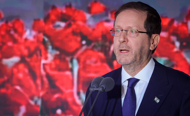 הרצוג בטקס הזיכרון לחללי כוחות הביטחון הרצוג בטקס הזיכרון לחללי כוחות הביטחון