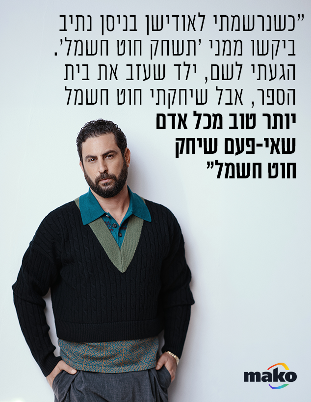 שון סופטי שון סופטי