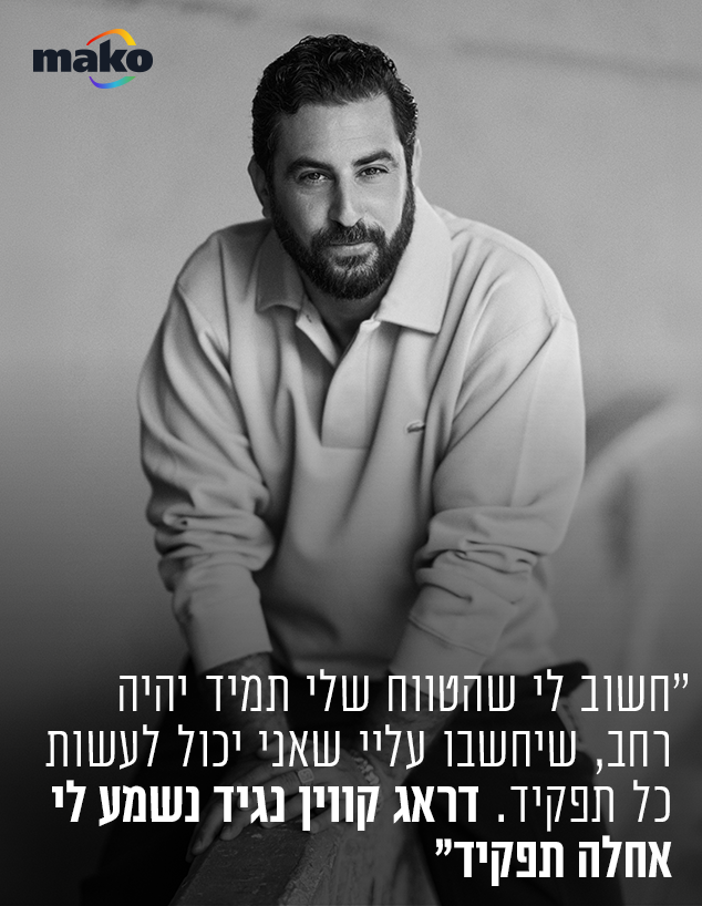 שון סופטי שון סופטי
