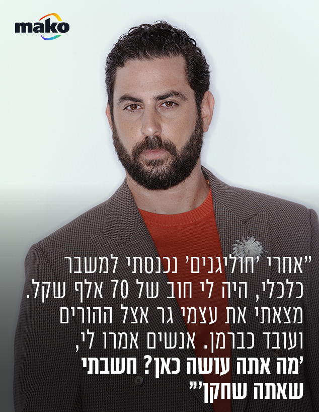 שון סופטי שון סופטי